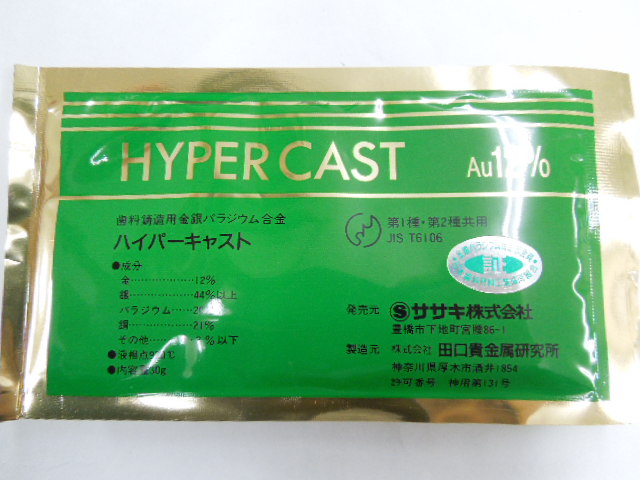 ササキノ歯科材料12%金パラ(金銀パラジウム合金)